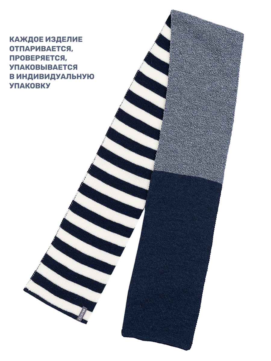 Шарф NIKASTYLE 17з15724 неви/молоко - фото 6