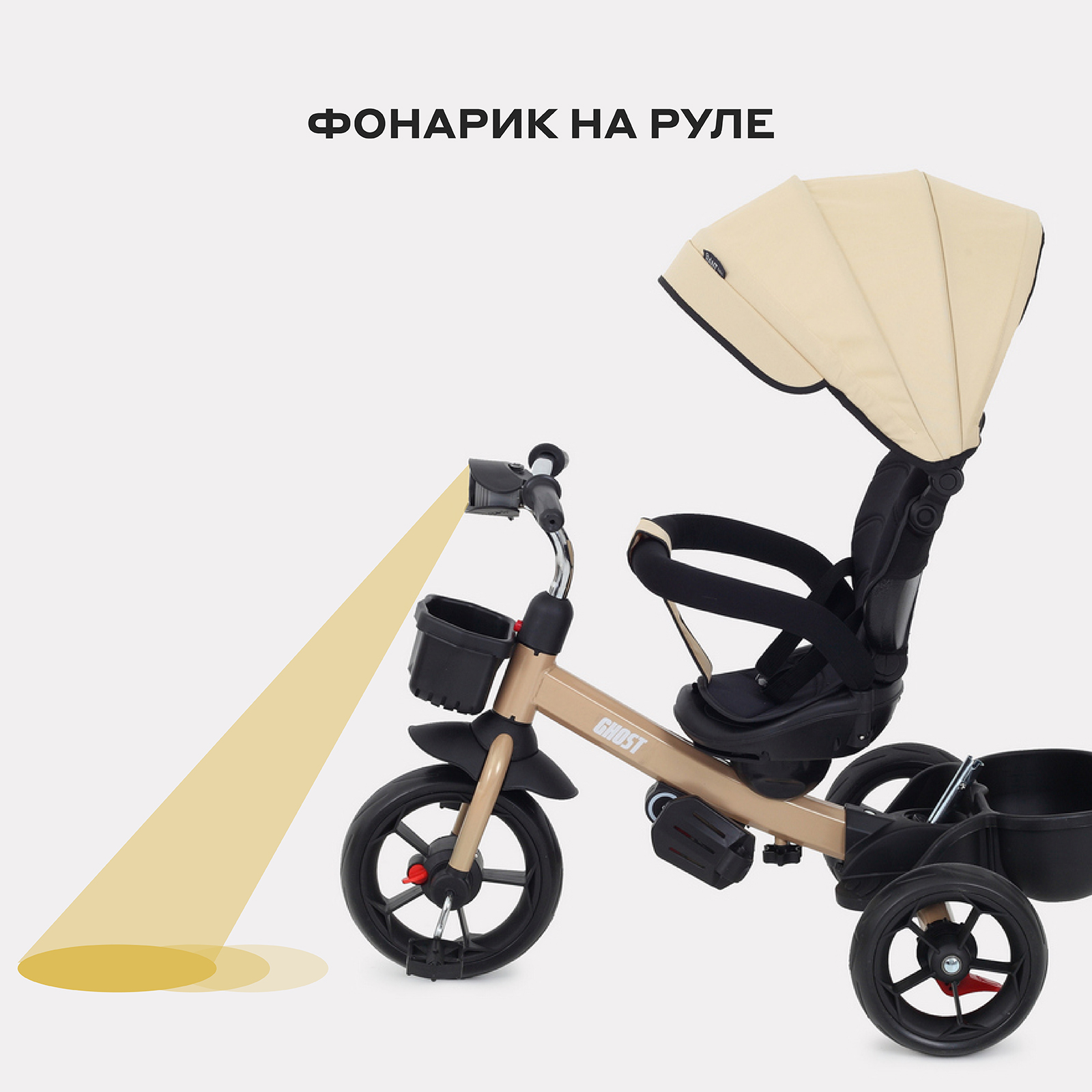 Трехколесный велосипед Rant Basic - фото 6