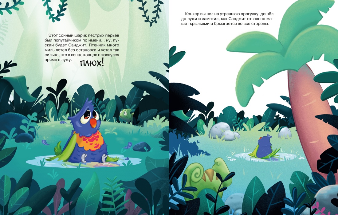 Комплект из 5 книг Махаон Сказки для развития эмоционального интеллекта. - фото 18