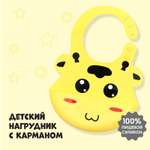 Нагрудник Крошка Я силикон
