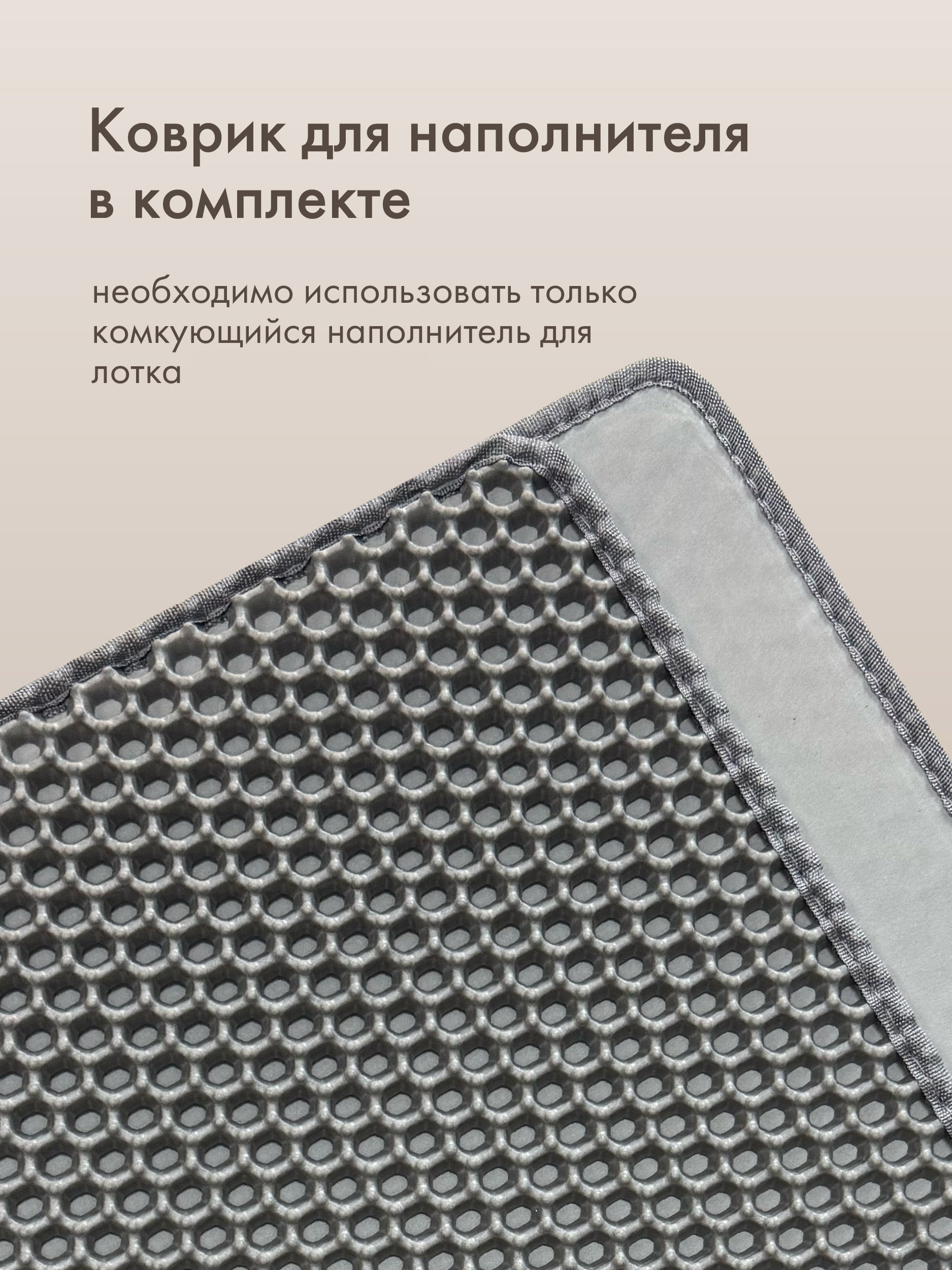 Умный лоток для кошек Pet Flat Автоматический, с приложением - фото 4