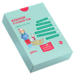 Книга Альпина. Дети Конни и Новый год. Набор из 6 книг