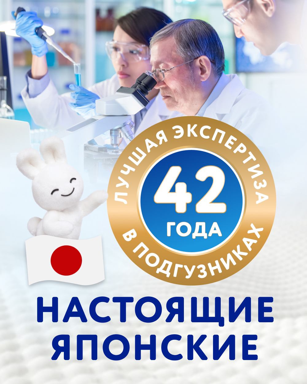 Подгузники Merries L (9-14 кг) 64 шт. - фото 2