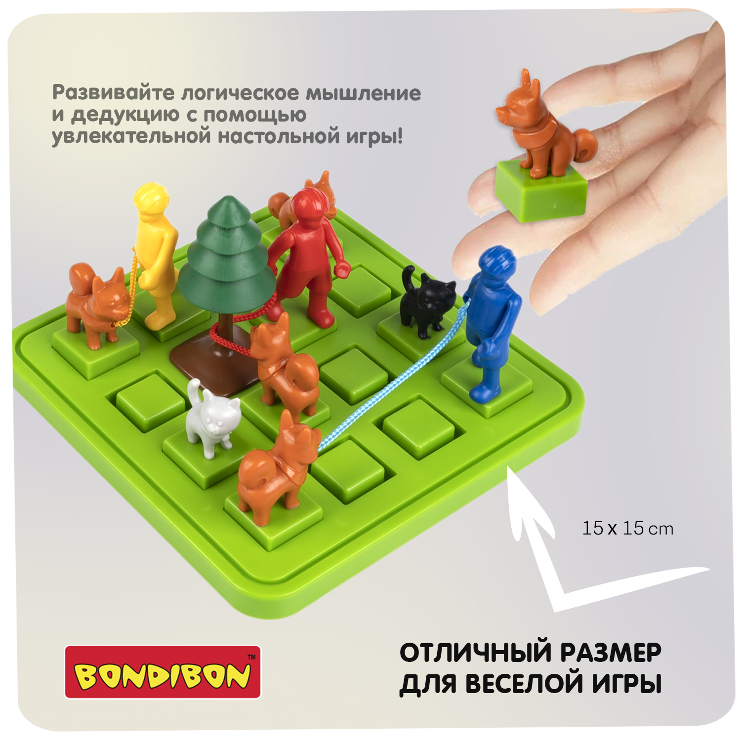 Настольная игра Bondibon логическая ПРОГУЛКА С СОБАКОЙ - фото 8