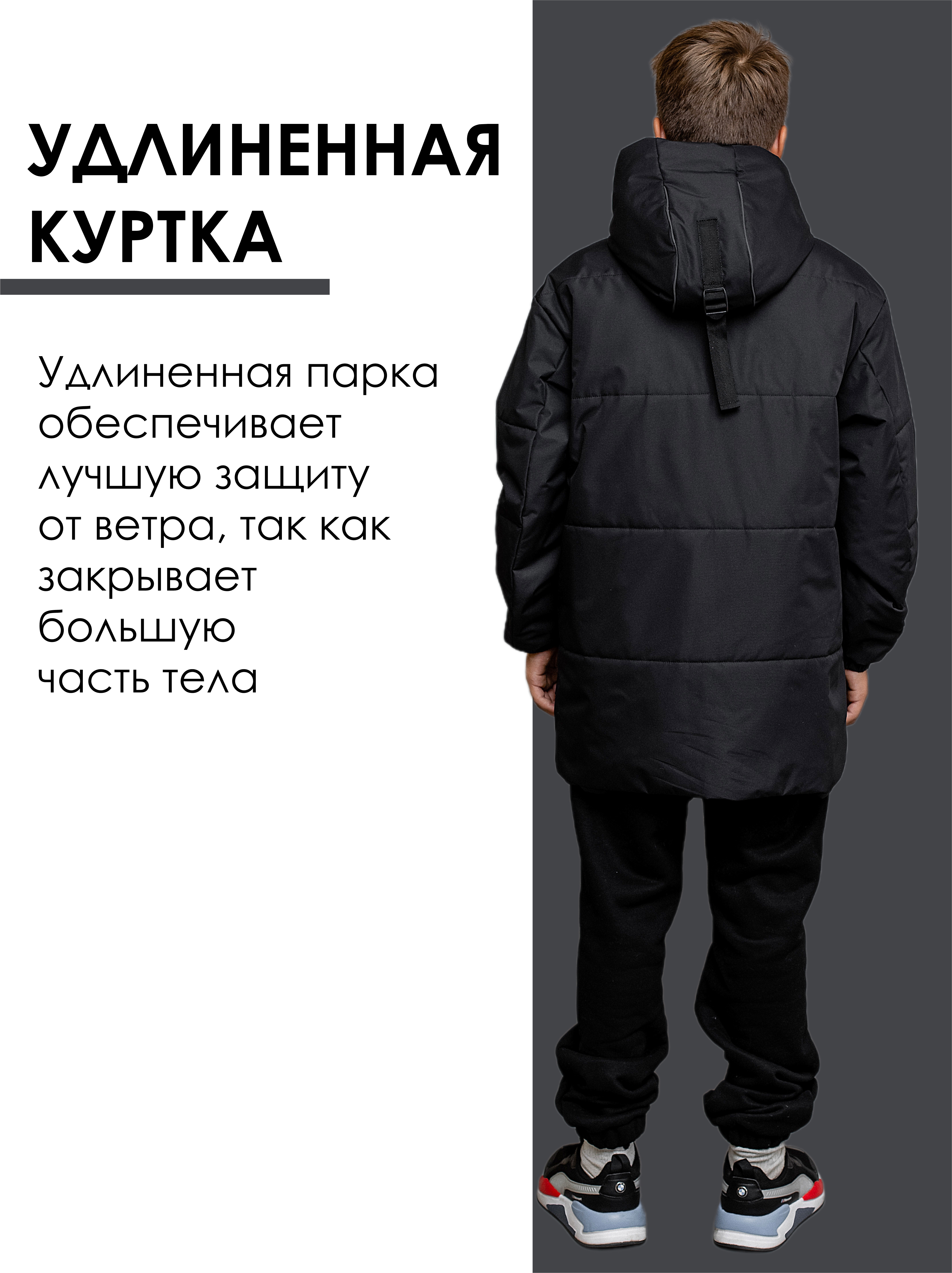 Парка batik 662-24в - фото 8