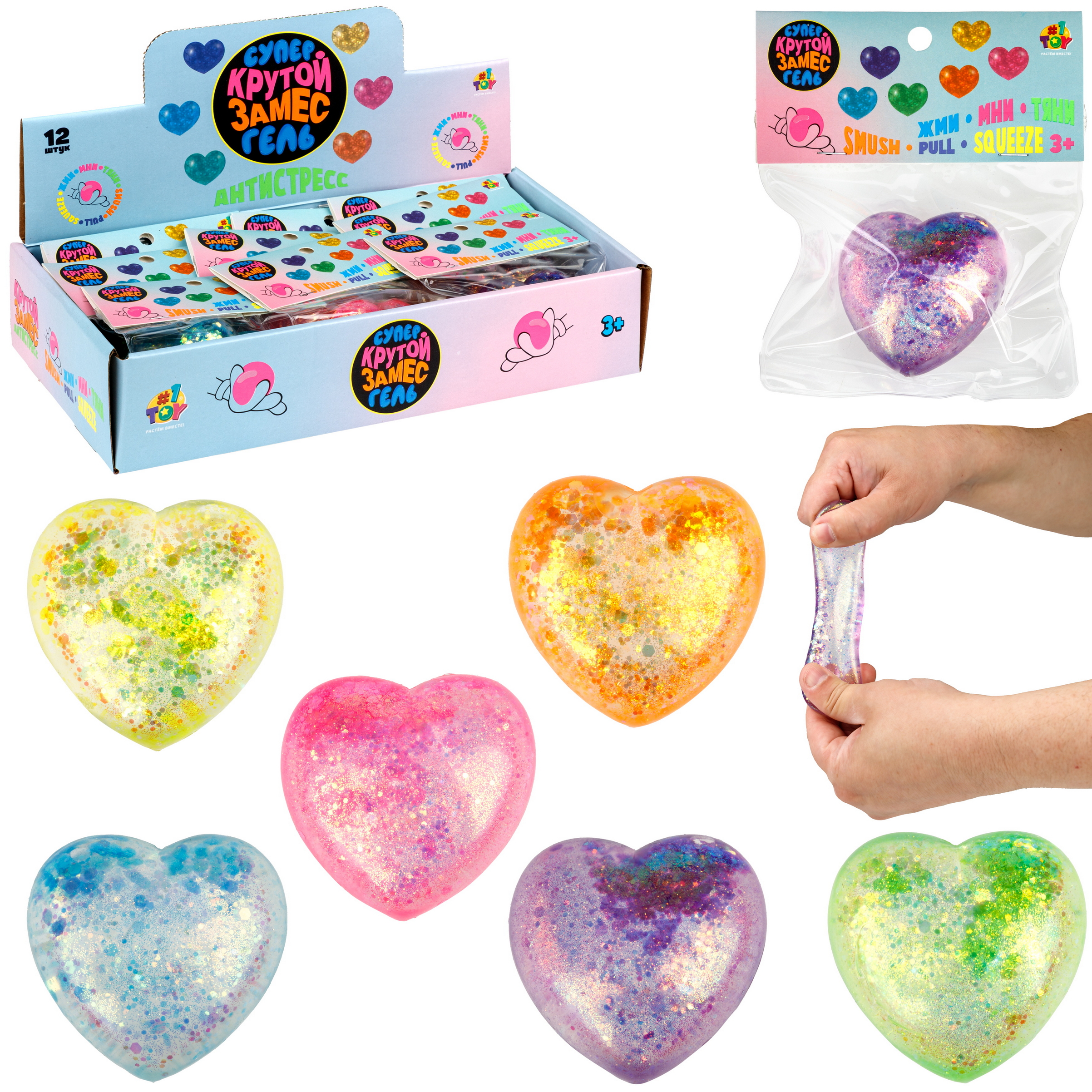 Игрушка-антистресс Крутой Замес - фото 7