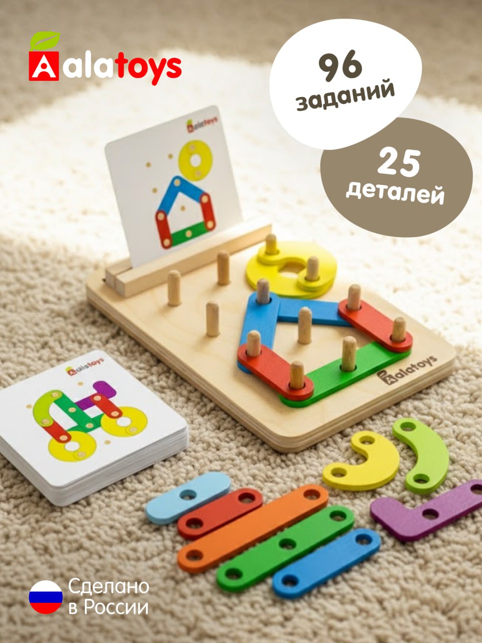 Настольная игра Alatoys Нейротренажер в ассортименте - фото 1