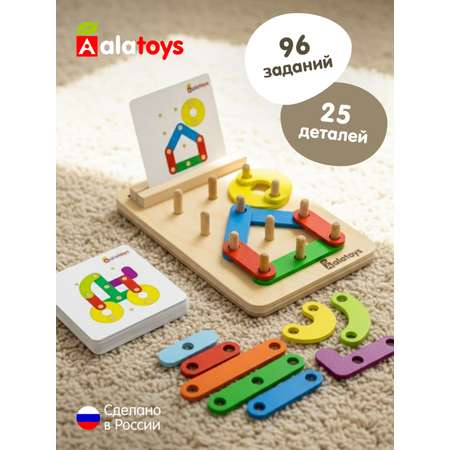 Настольная игра Alatoys Нейротренажер в ассортименте