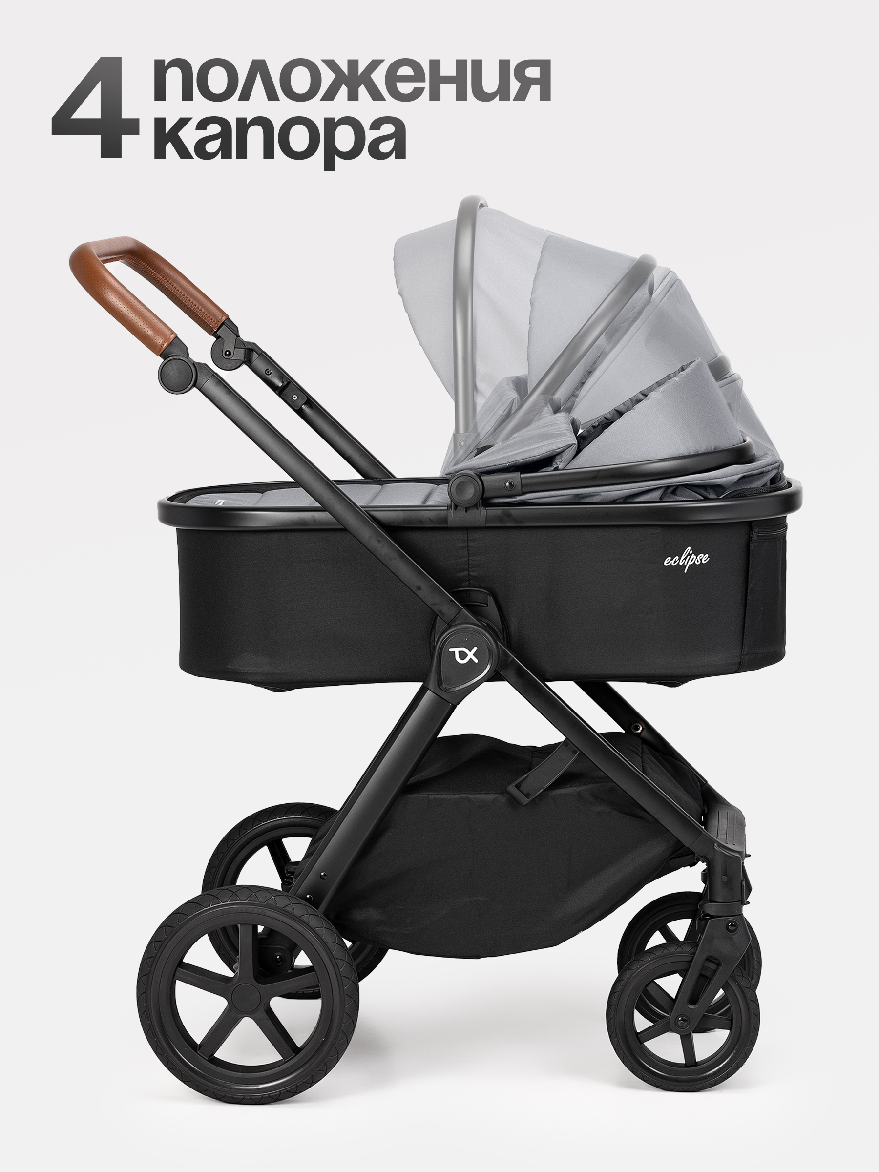 Коляска 2в1 Tomix Eclipse серый - фото 18