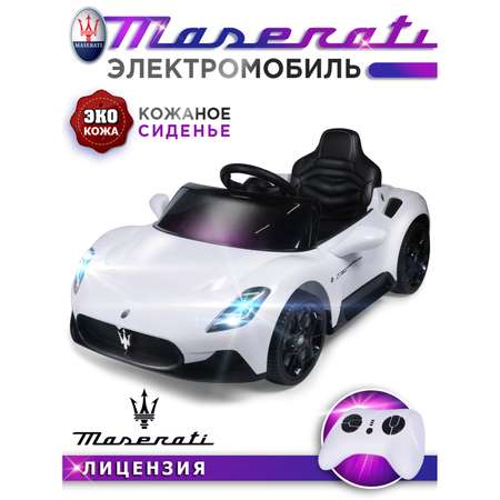 Автомобиль BabyCare Maserati С пультом ДУ