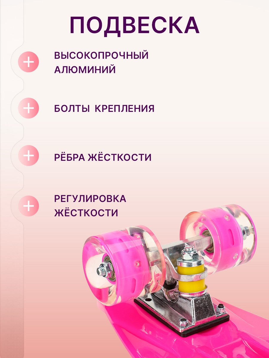 Скейтборд U-TURN 59 см - фото 5