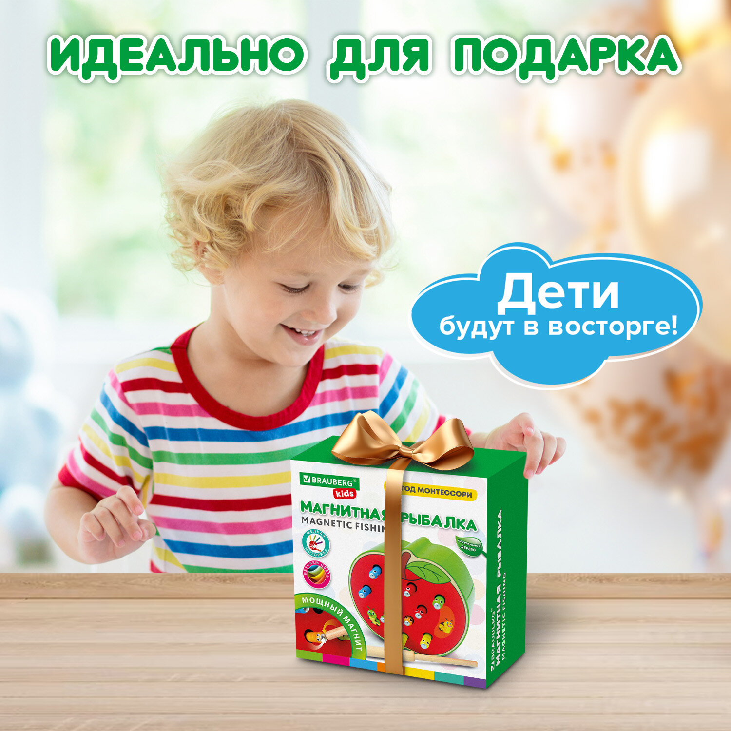 Игрушка Brauberg сортер Монтессори - фото 6