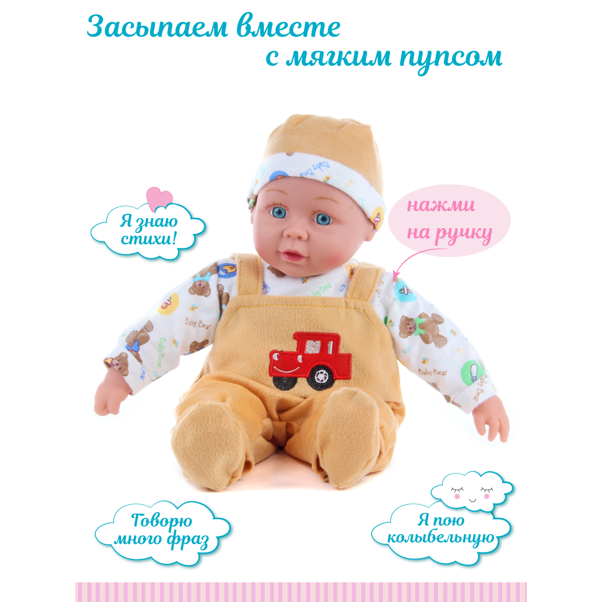 Кукла пупс Lisa Doll 97043 - фото 4