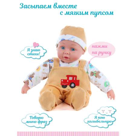 Кукла пупс Lisa Doll