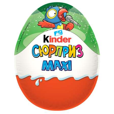 Яйцо шоколадное Kinder Surprise Мaxi 100г в непрозрачной упаковке (Сюрприз)