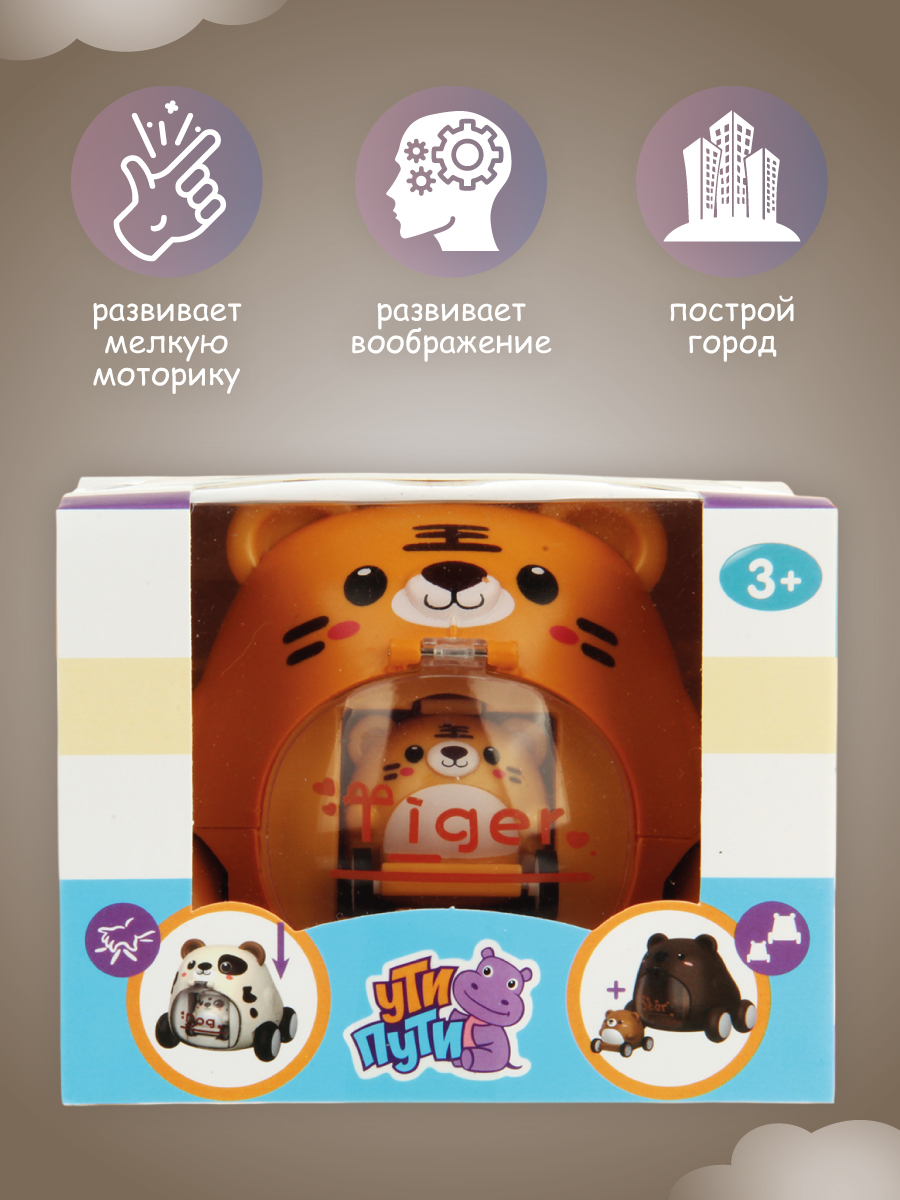 Монстр-трак Ути пути - фото 10