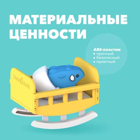Игровой набор HALFTOYS Baby Dino Анкило