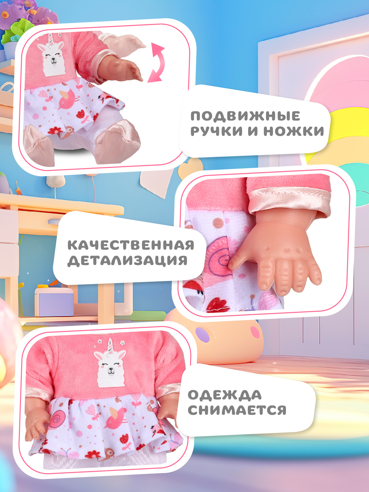 Кукла пупс AMORE BELLO высота 30 см JB0212755 - фото 3