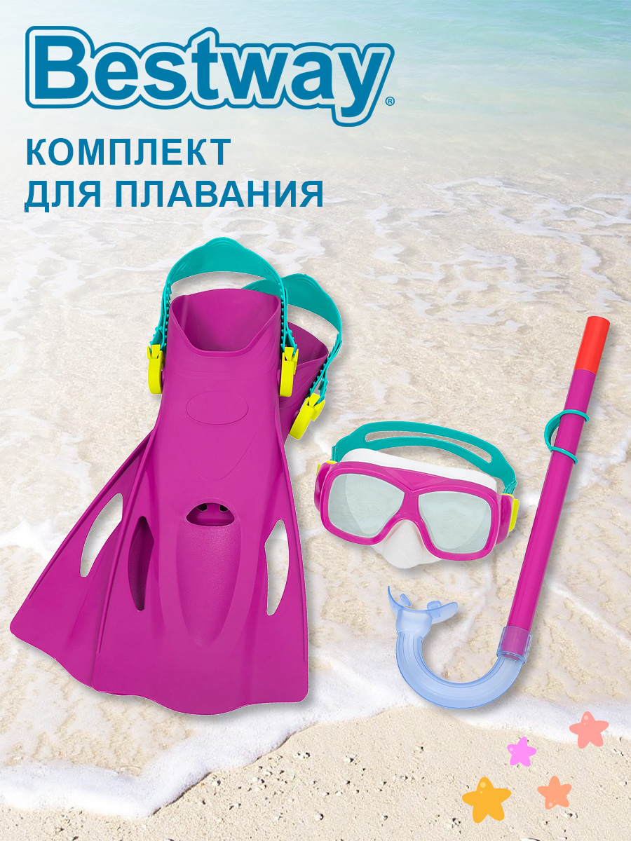 Набор для подводного плавания BESTWAY маска +ласты 37-41р-р 25019 - фото 1