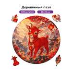 Пазл деревянный Active Puzzles Алая козочка
