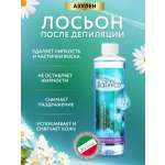 Лосьон после депиляции Italwax Азулен