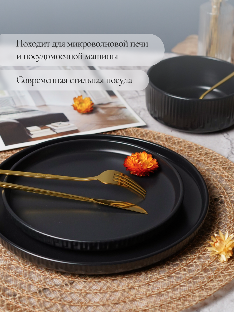 Столовый сервиз на 6 персон Elrington керамический 18 предметов - фото 9