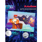 Альбом Prof-Press А4 40 лист.