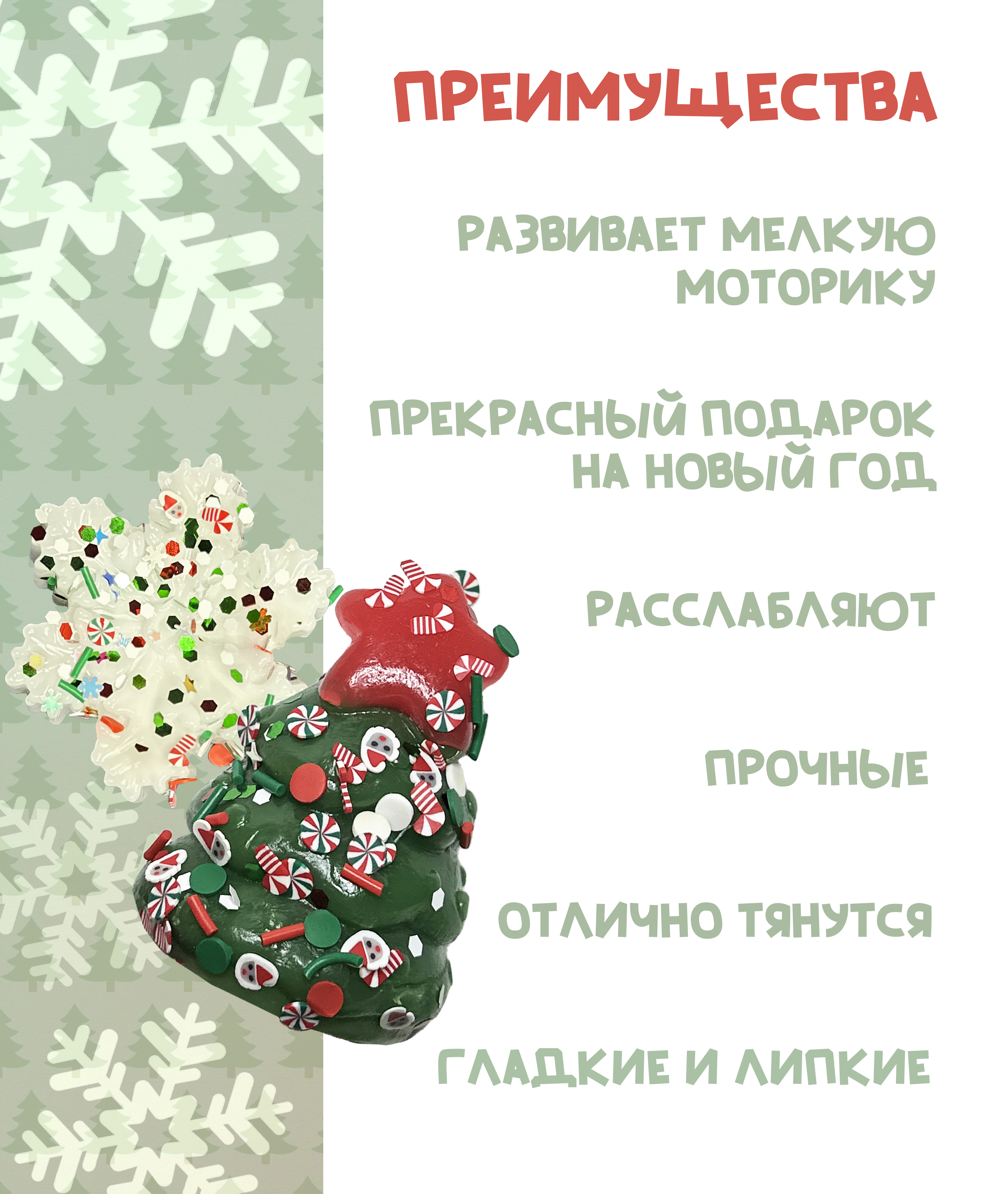 Сквиш КАМЕЛИЯ в ассортименте - фото 3