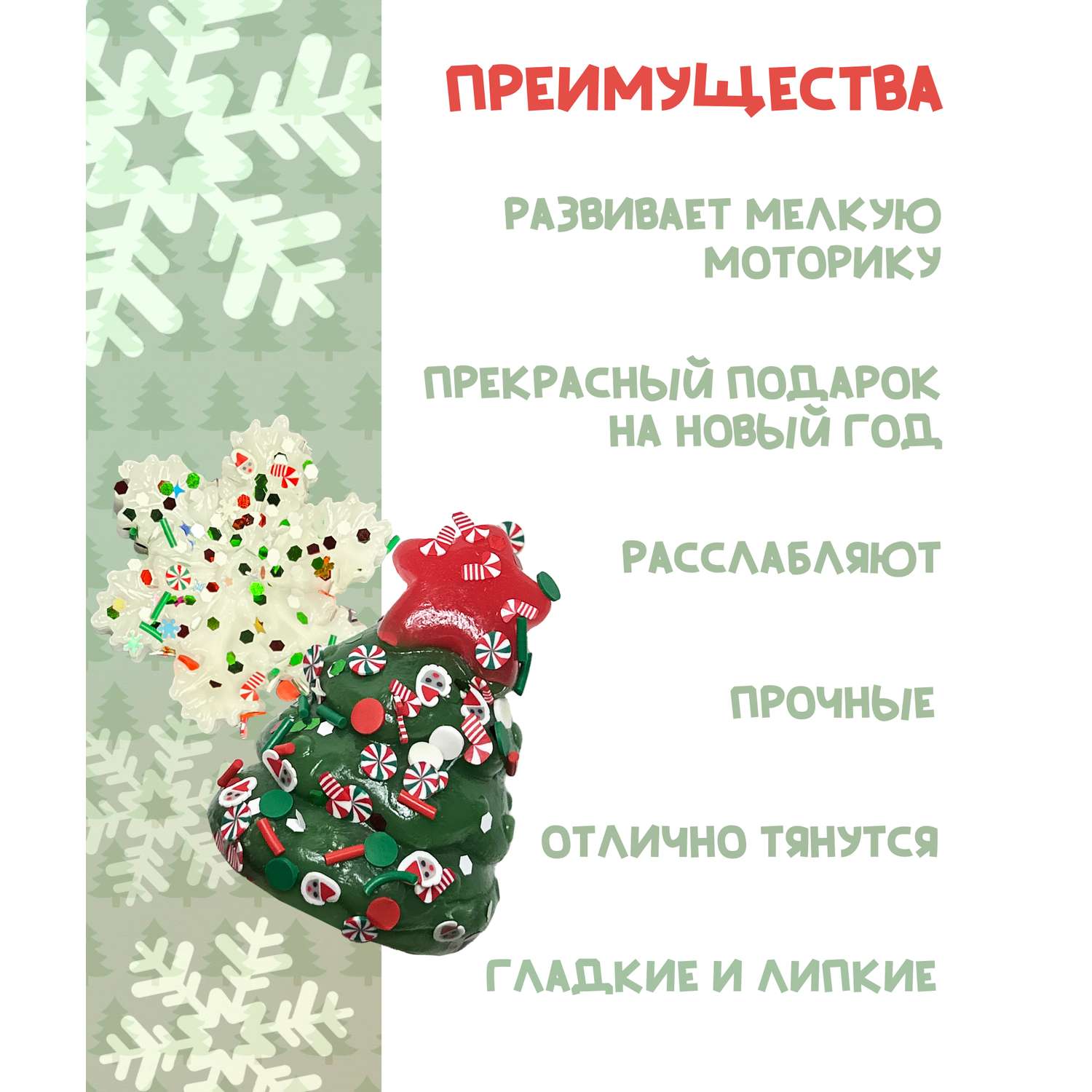 Сквиш КАМЕЛИЯ в ассортименте - фото 3