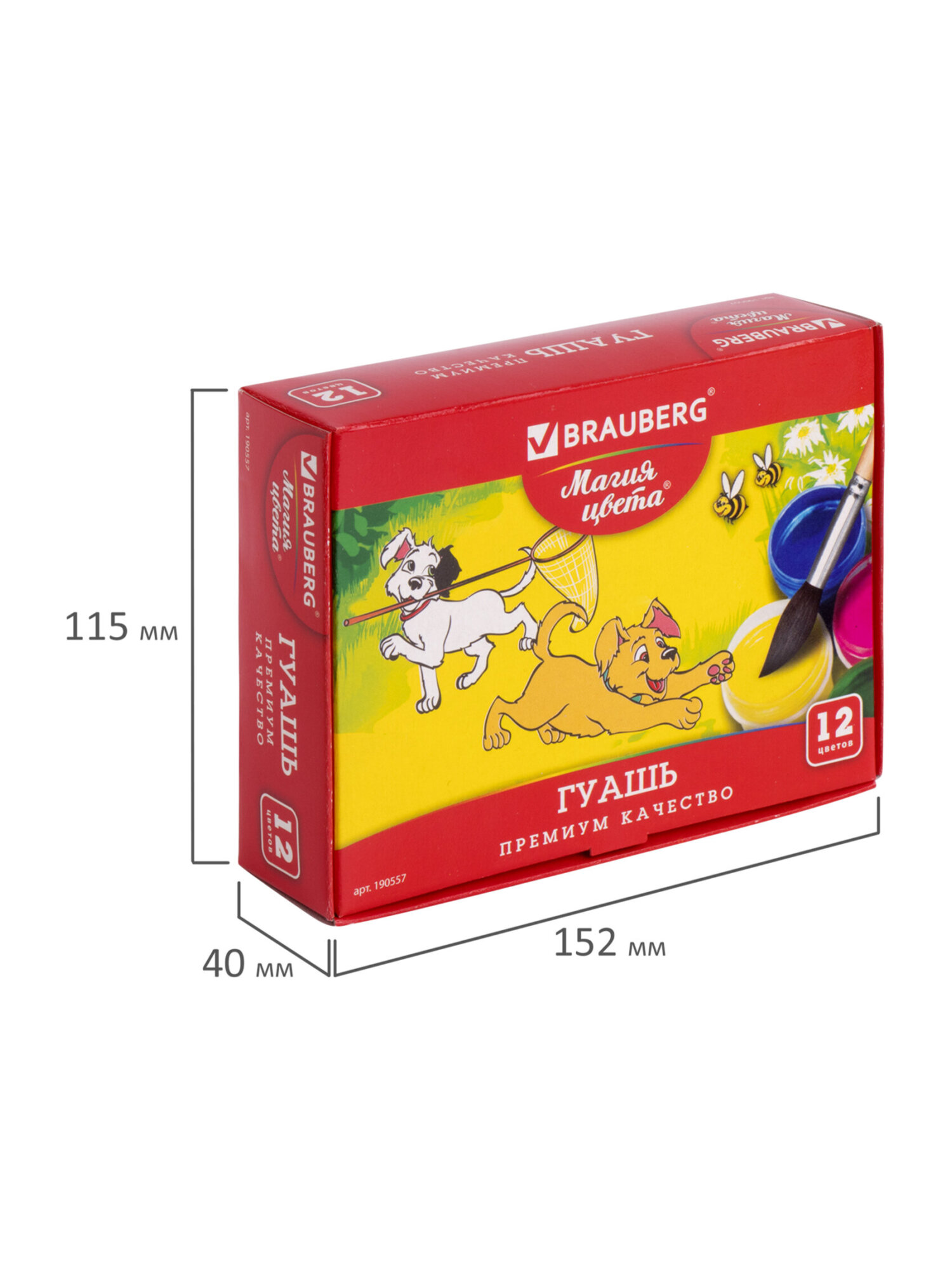 Краски гуашь Brauberg 12 цв. - фото 11