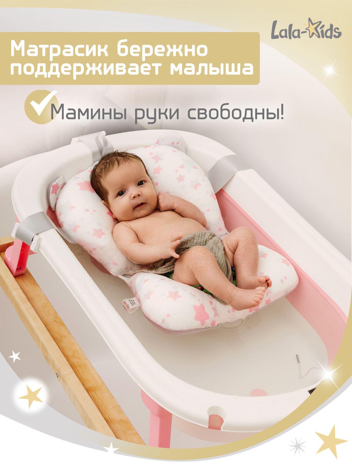 Складная ванночка для купания LaLa-Kids с термометром складным ковшом и матрасиком в комплекте - фото 5