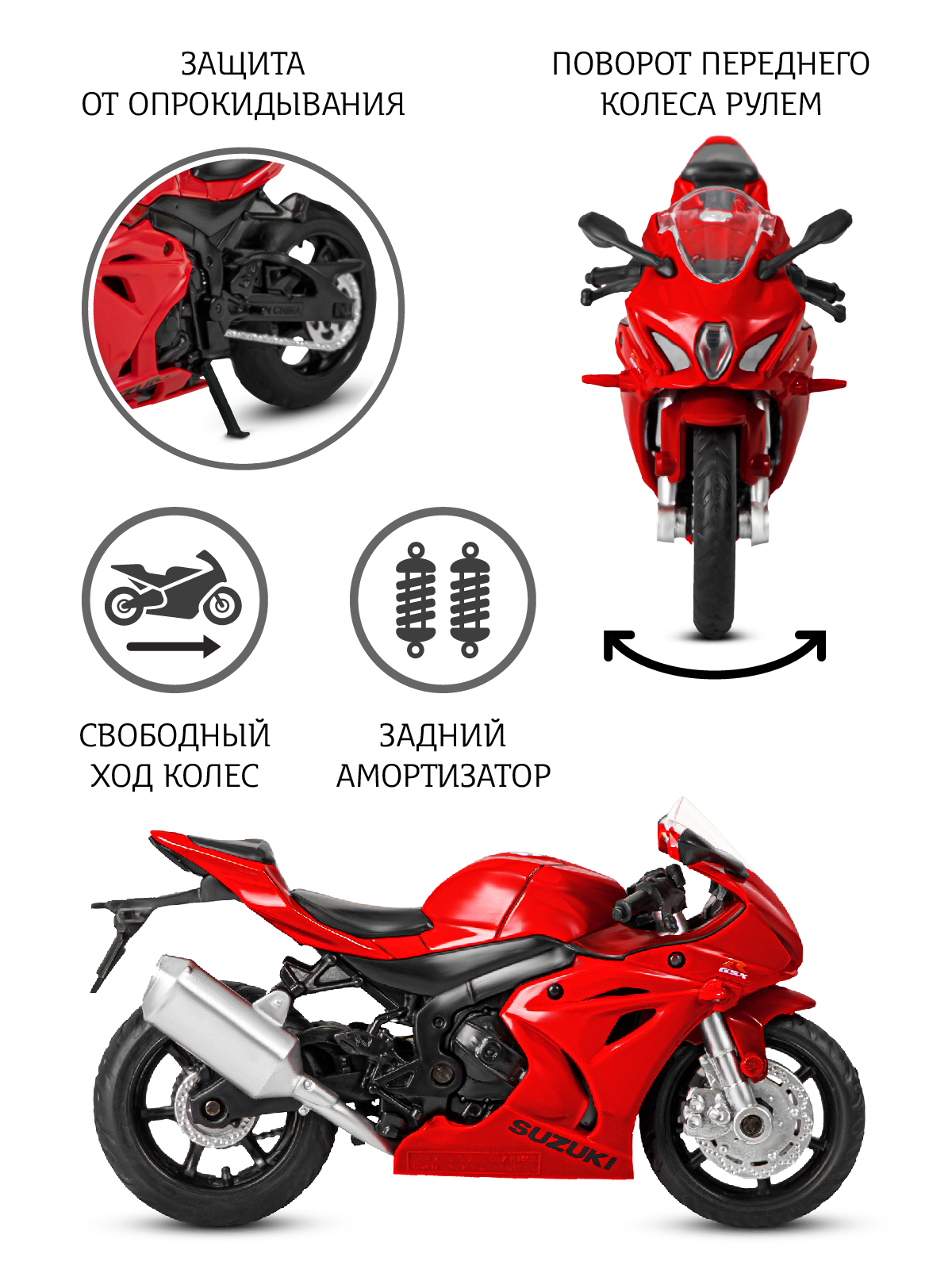 Мотоцикл АВТОпанорама Suzuki GSX R1000 1:18 JB1251765 - фото 2