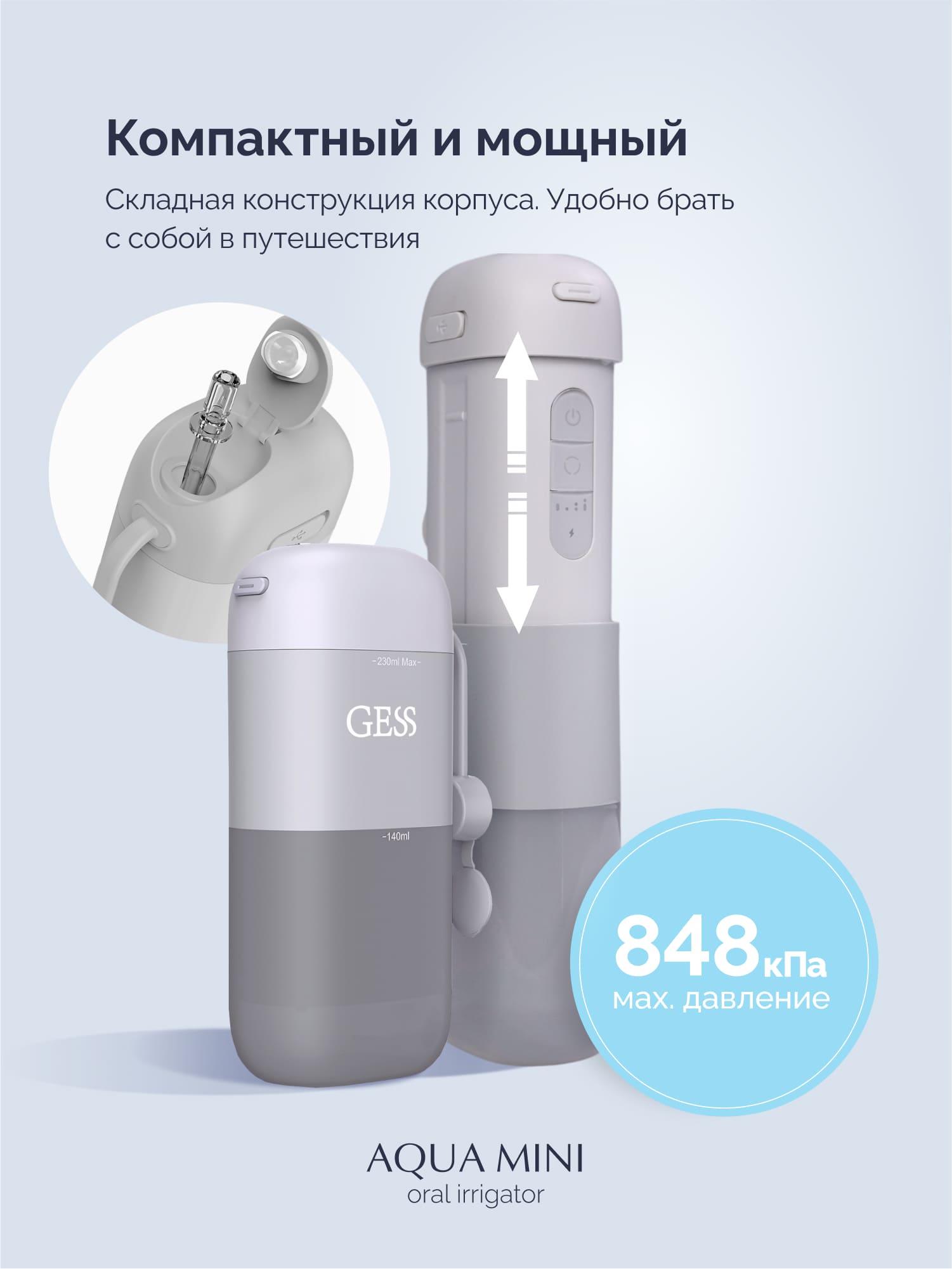 Ирригатор GESS импульсный 4 реж. - фото 3