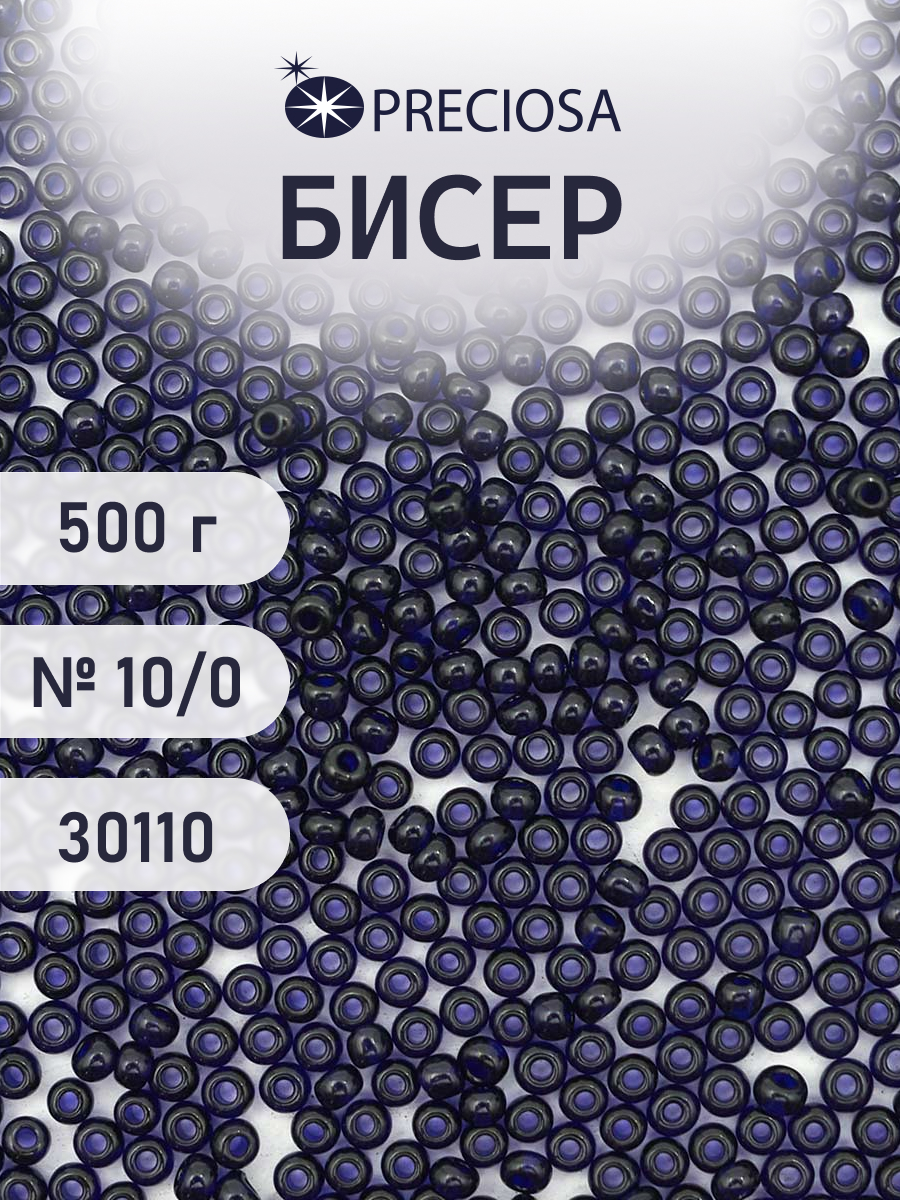 Набор для творчества Preciosa бисер чешский 10/0 500г 30110 - фото 1