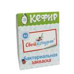 Закваска для кефира Свой йогурт 2 порции