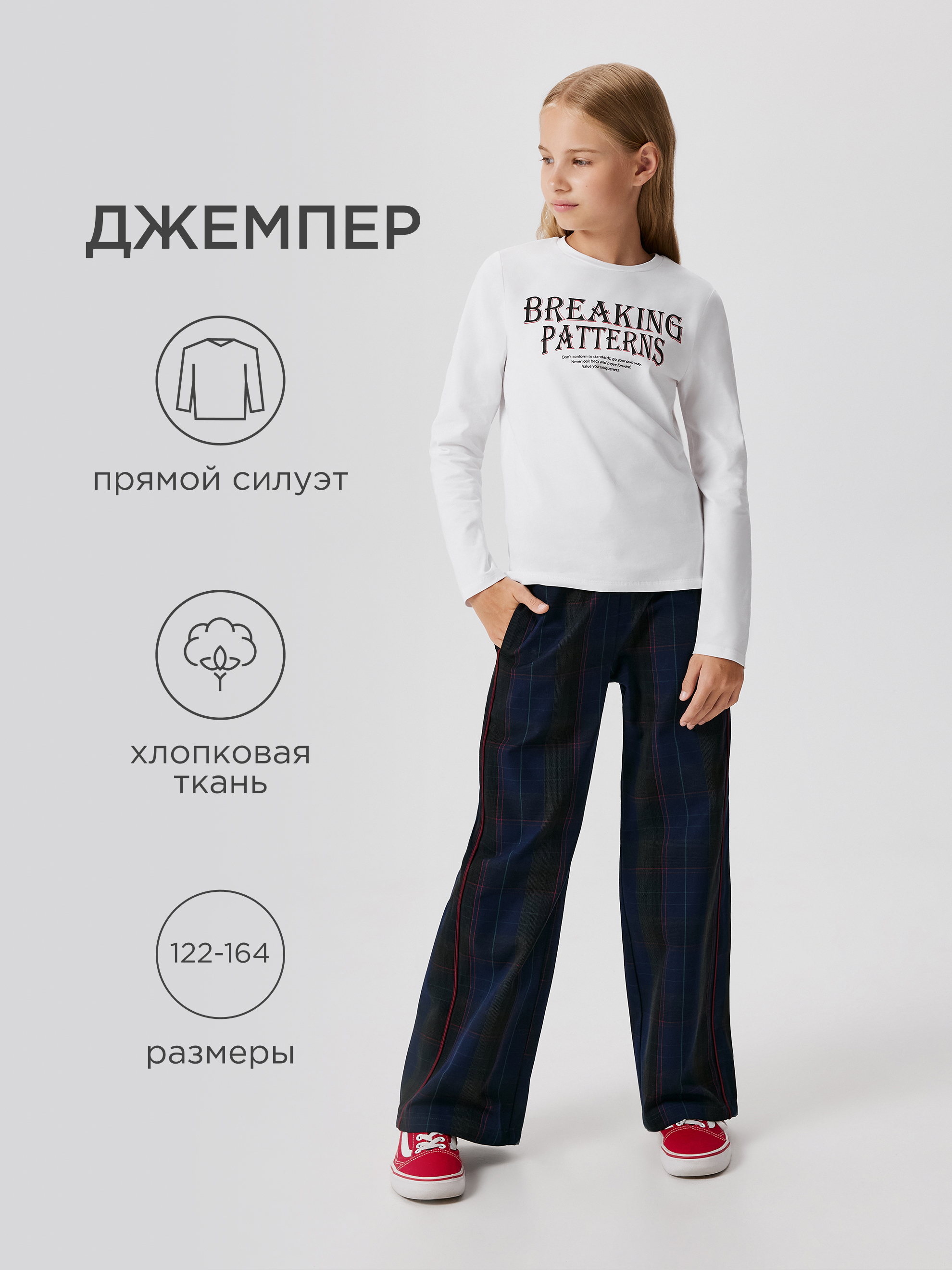 Лонгслив Acoola 20240150026_0089629 - фото 2