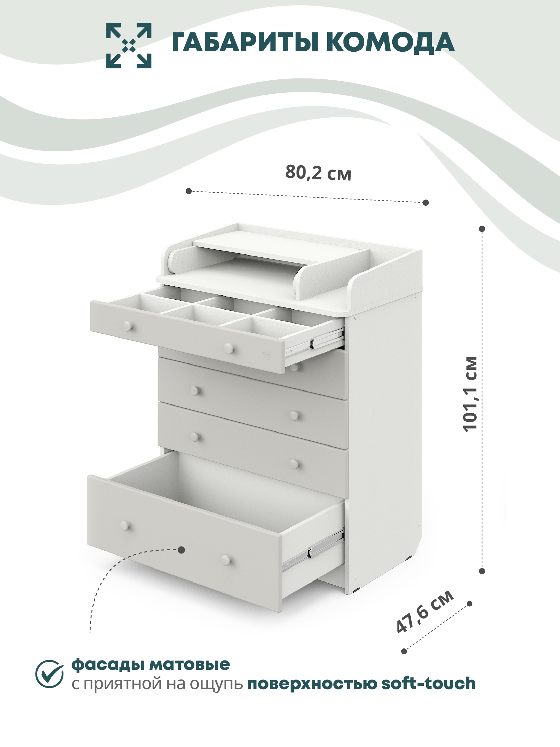 Комод пеленальный Aton Maks белый премиум серый - фото 3