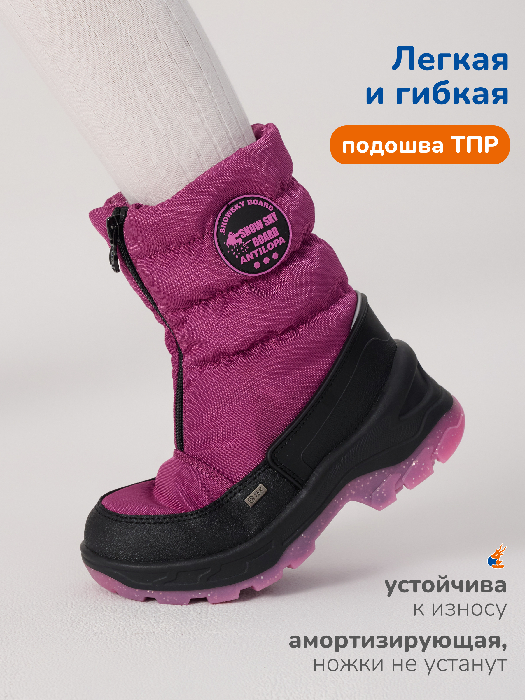 Ботинки Antilopa AL 16194 - фото 5