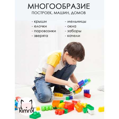 Конструктор Colorplast сборная игровая модель