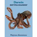 Фигурка DARWIN Животные Осьминог