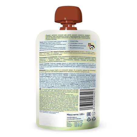 Пюре Fleur Alpine Овощи-телятина-цельные злаки с 8 мес 100 г