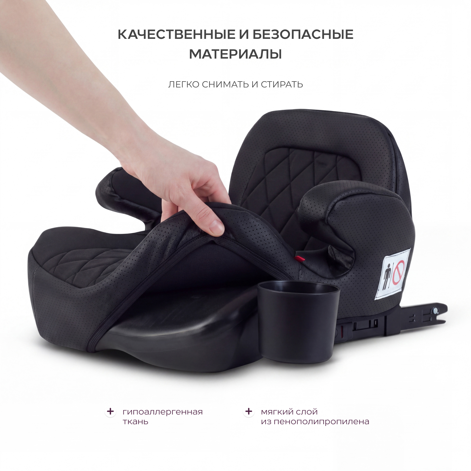 Автокресло MOWbaby Boost Isofix 3 (22-36 кг) черный - фото 4