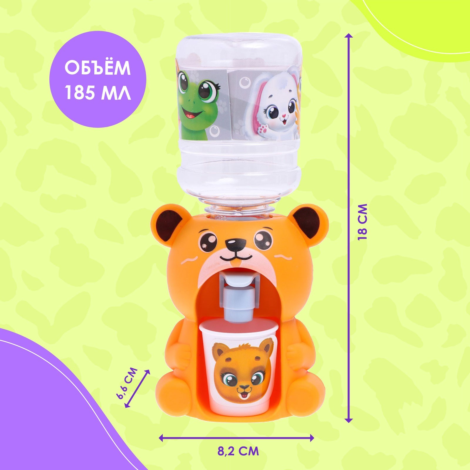 Игрушка Happy Valley кулер - фото 3