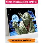 Картина по номерам Hobby Paint Йода и биткоин в ассортименте