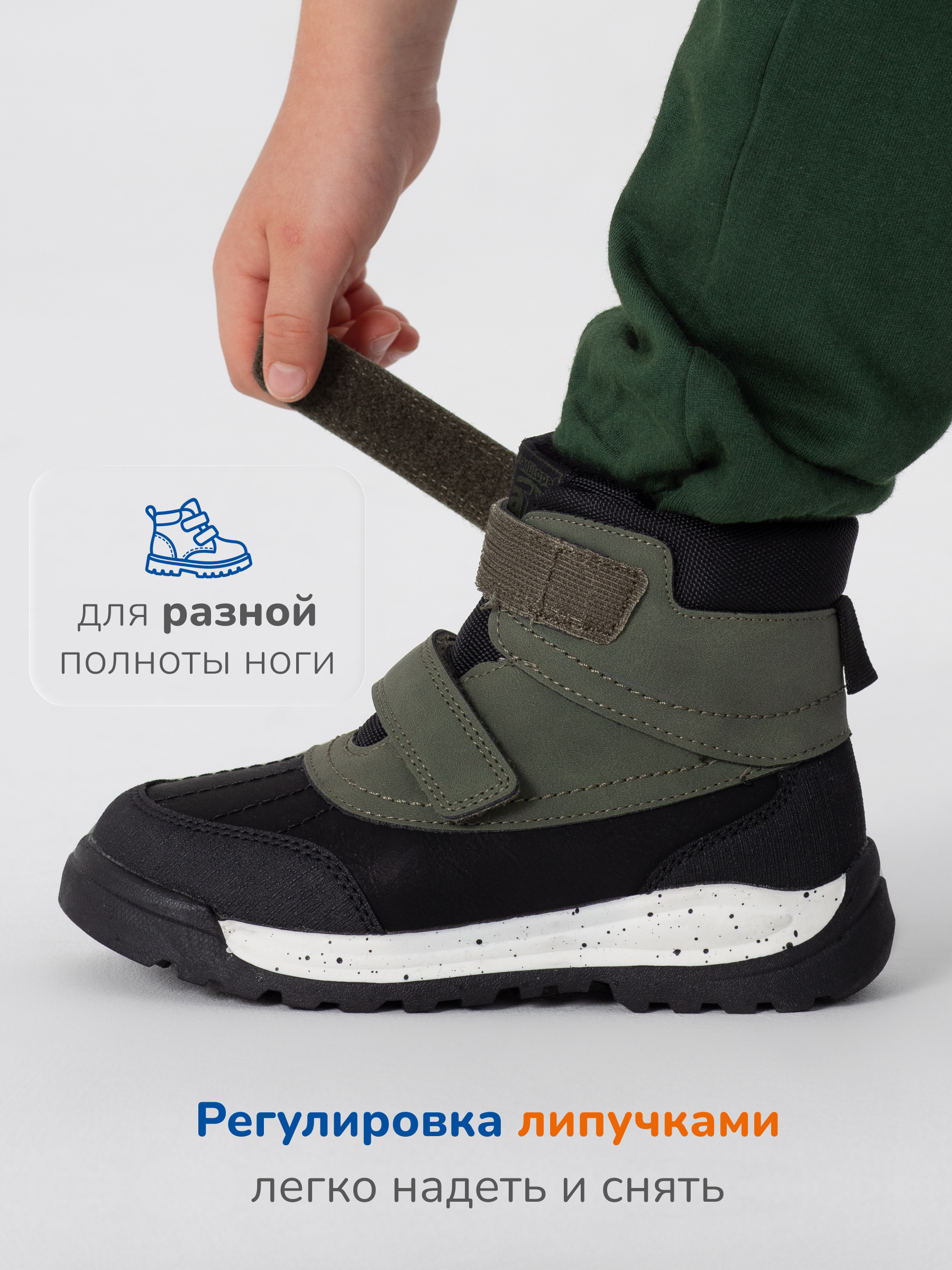 Ботинки Antilopa AL 15423 - фото 9