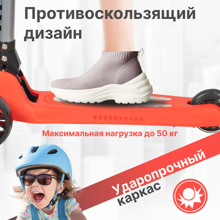 Самокат Costa трехколесный