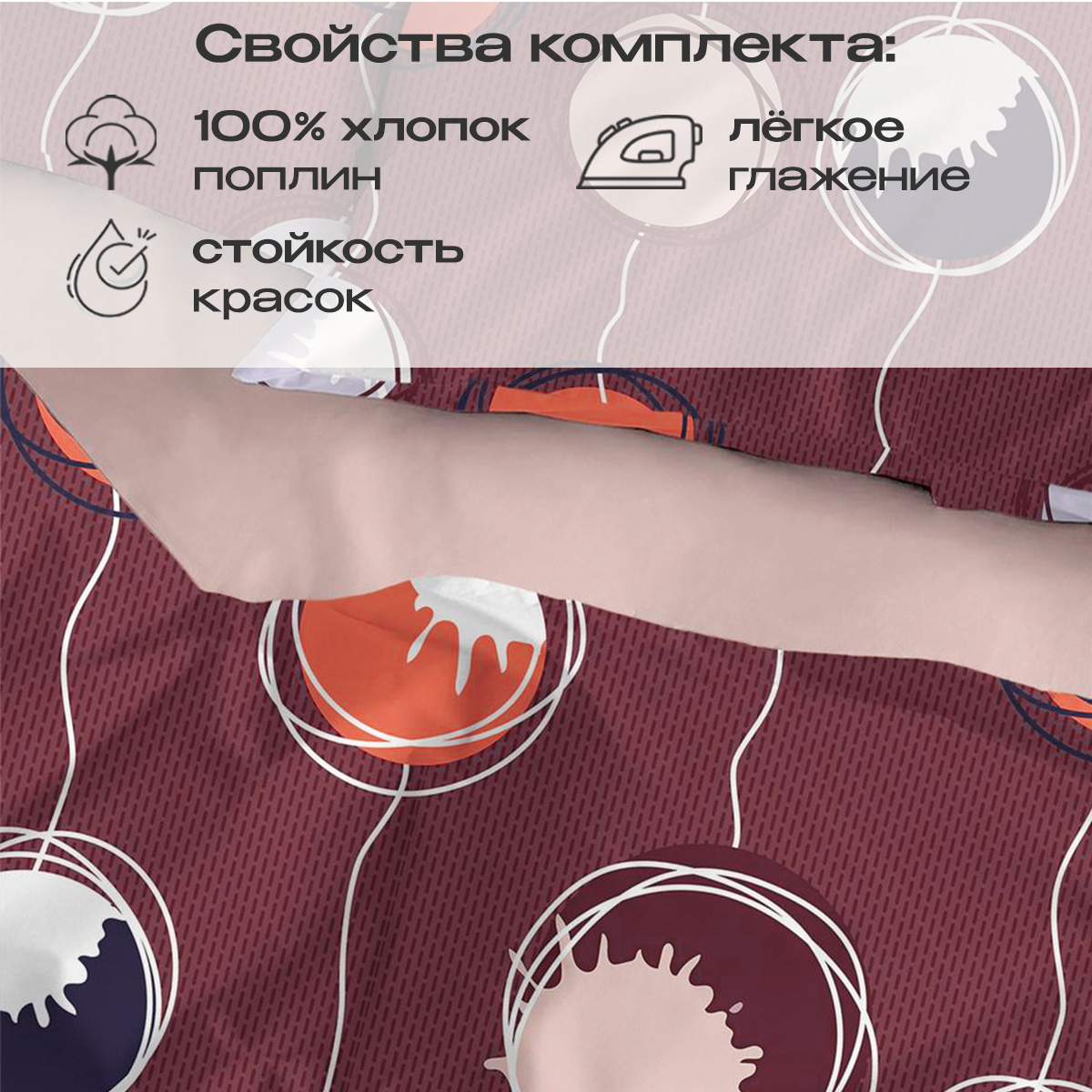 Комплект постельного белья BRAVO Билли евро 4 предм. - фото 3