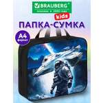 Папка для тетрадей Brauberg герой в космосе А4