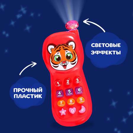 Игрушка Zabiaka телефон