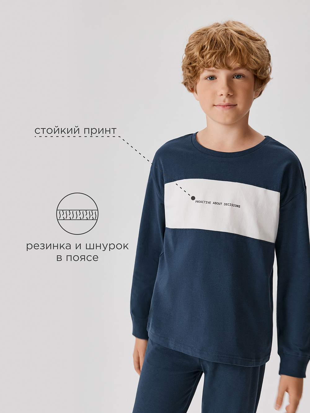 Пижама Acoola 20114280048_0089893 - фото 3